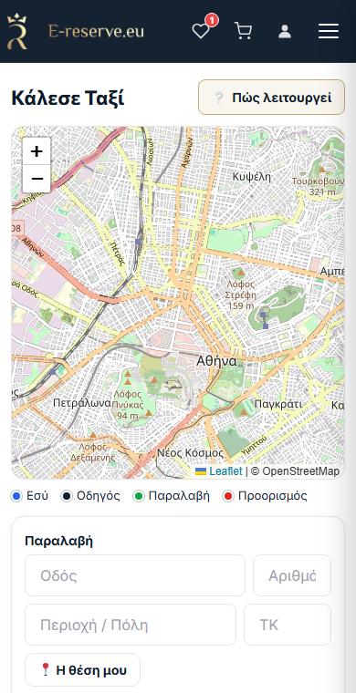 Πεδία διεύθυνσης με προτάσεις