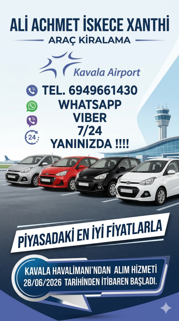 RENT A CAR ALEKOS XANTHI