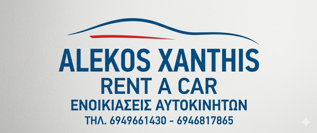 RENT A CAR ALEKOS XANTHI