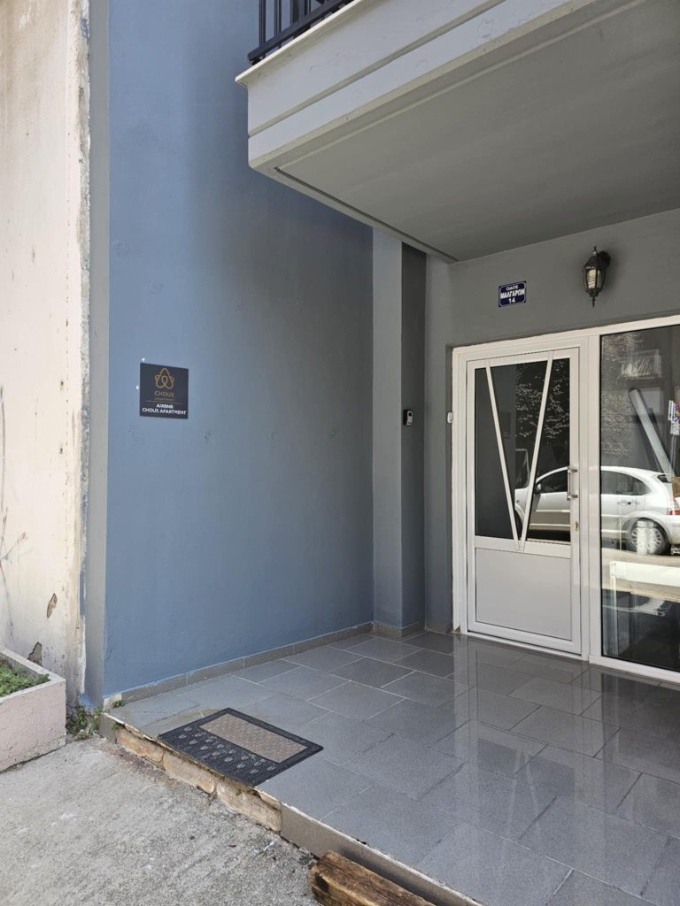 Chous Apartment – 1o orofos