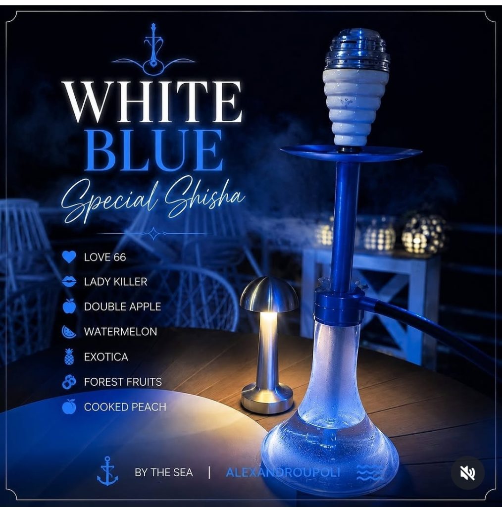 White Blue Cafe Alexandroupoli